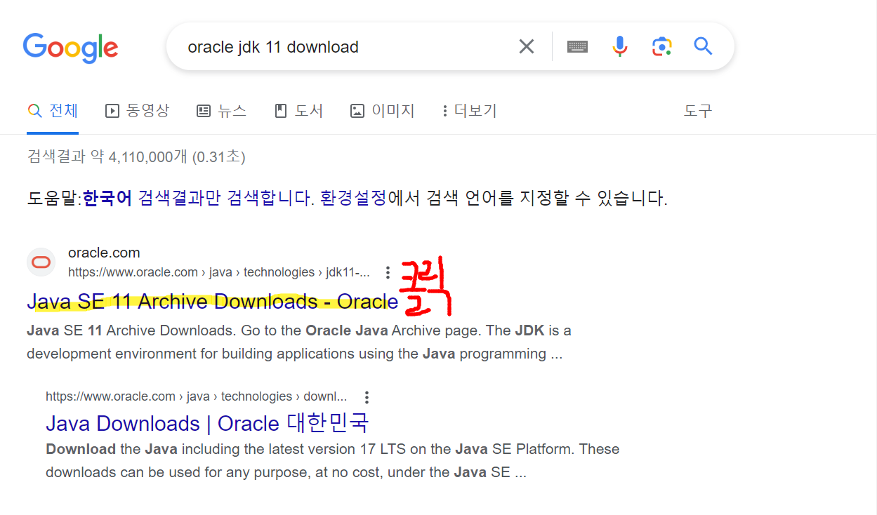 즐거운 자바 즐거운 자바