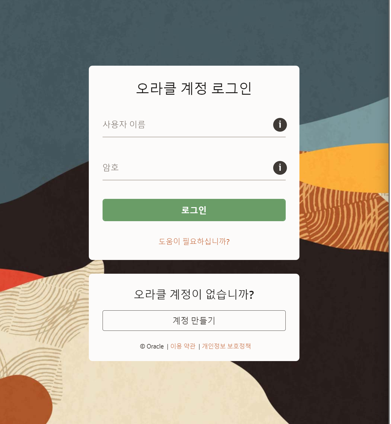 즐거운 자바 즐거운 자바