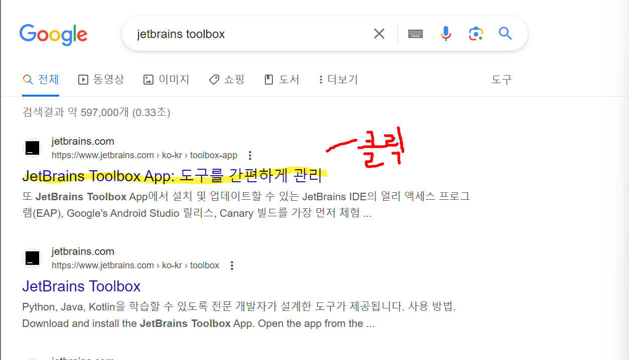 즐거운 자바 즐거운 자바