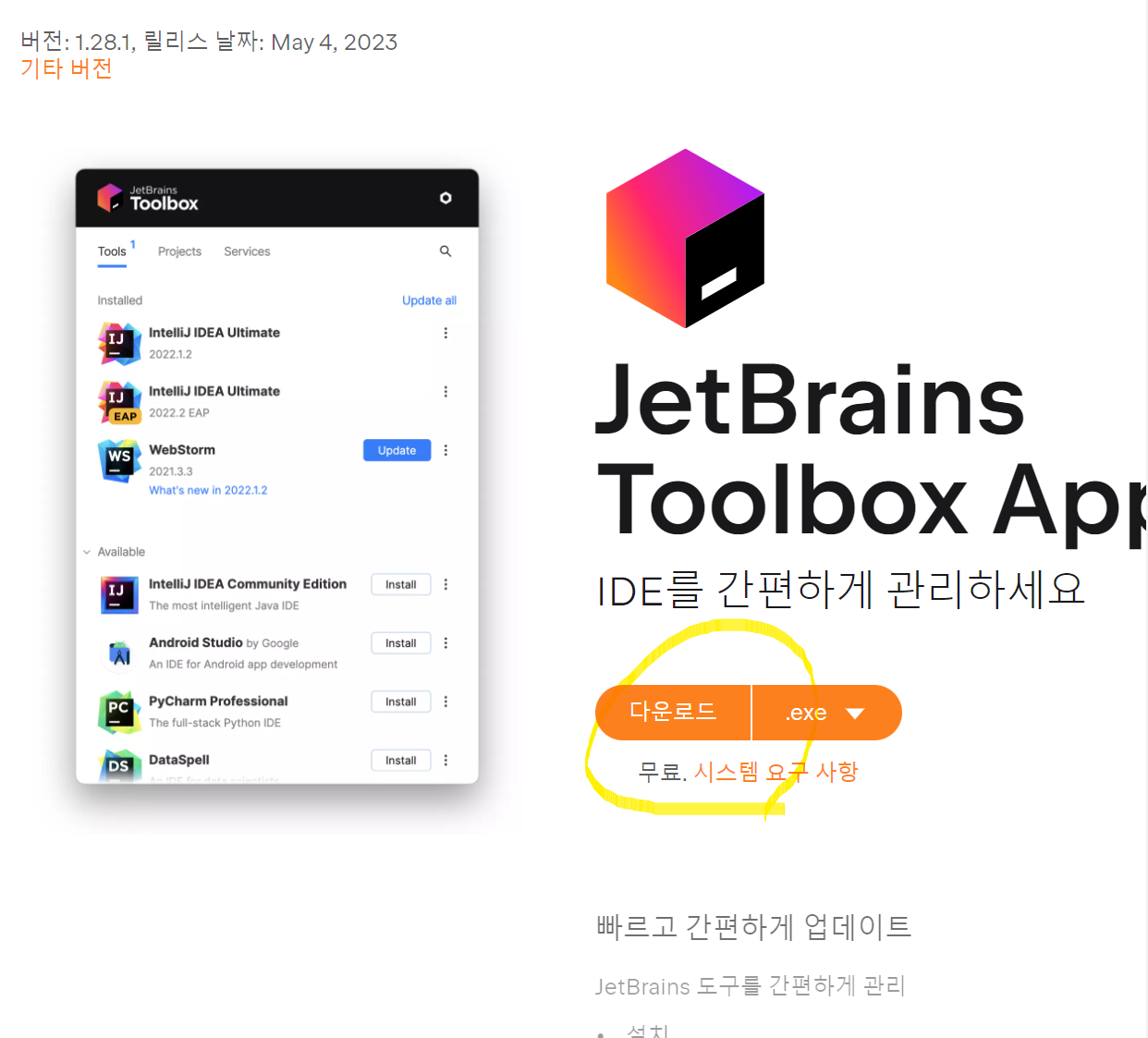 즐거운 자바 즐거운 자바