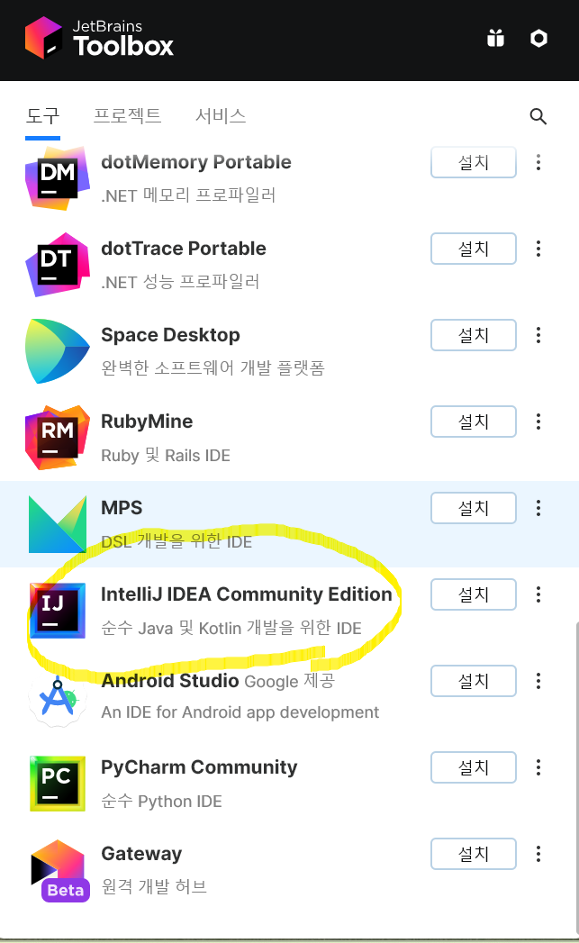 즐거운 자바 즐거운 자바